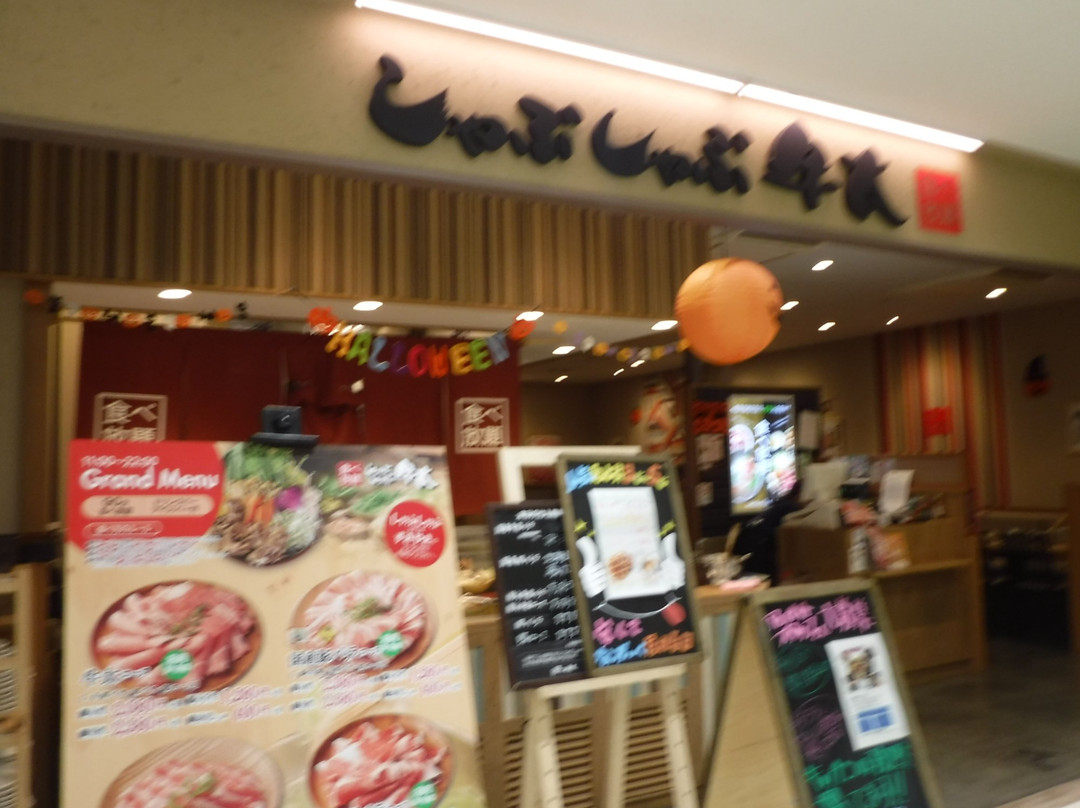相模原市餐馆和美食-Shabu-Shabu Gyuta Sagami-Ono Station Square