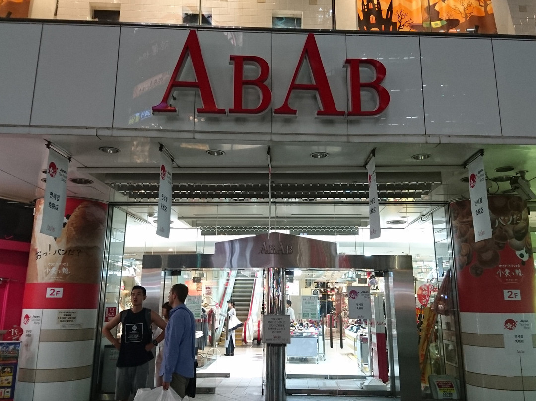 ABAB UENO-Ueno必去景点