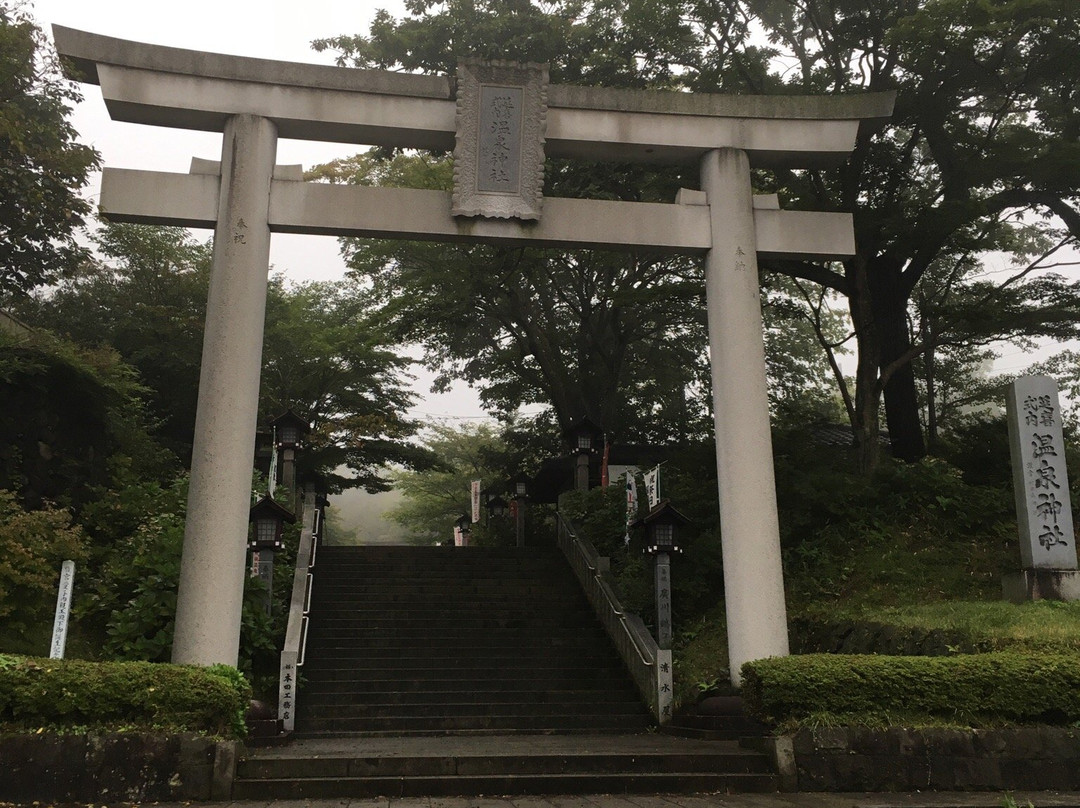 Nasu Yumoto Ashiyu Kompairo no Yu-那须町必去景点