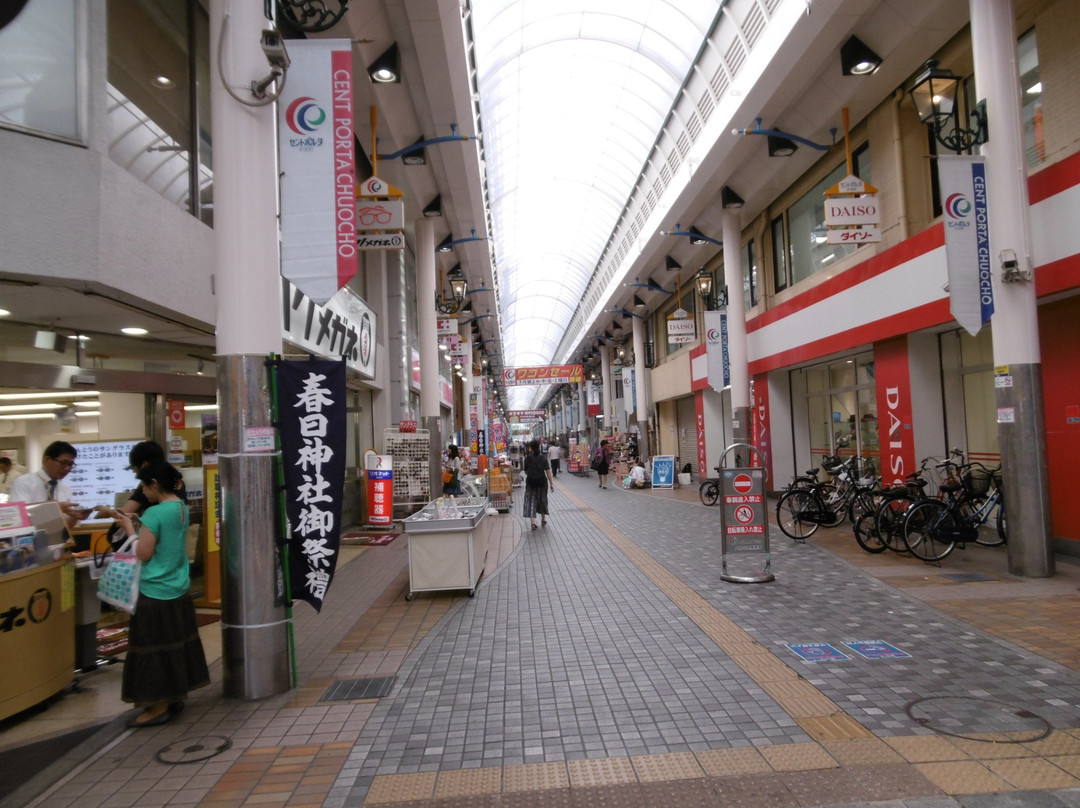 Cent Porta Chuomachi-大分市必去景点