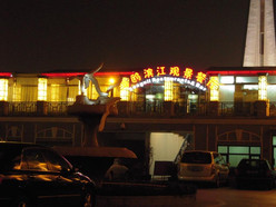 Gallery 4