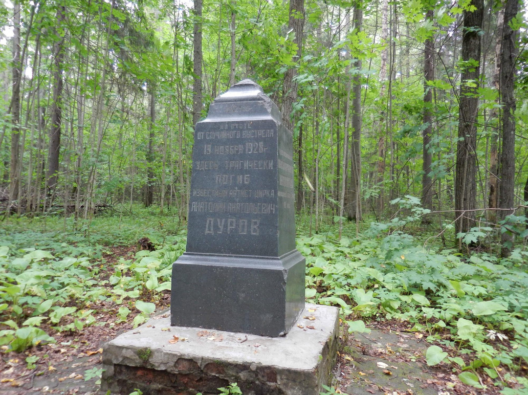Monument at the Place of Durov's Death-伊热夫斯克必去景点