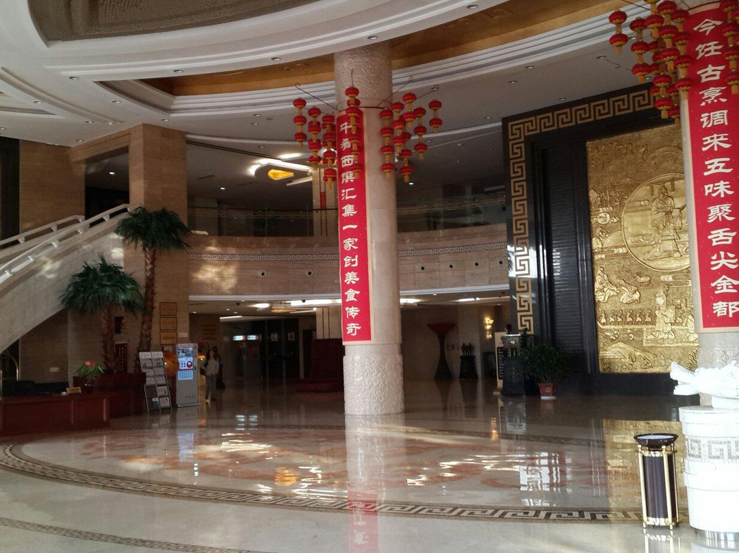 金都花园大酒店主图