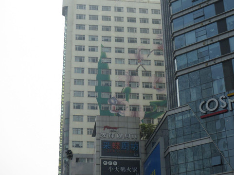 花园城大酒店主图