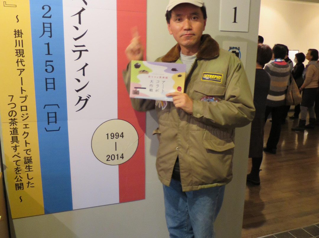 Kakegawa Ninomaru Museum of Art景点图片