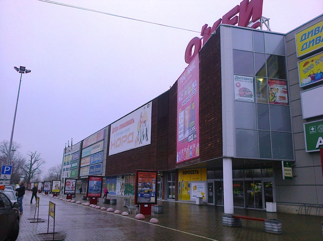 Shopping Complex Nord景点图片