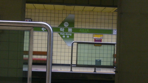首尔地铁-首尔必去景点
