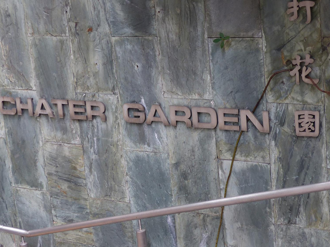 遮打花园-香港必去景点