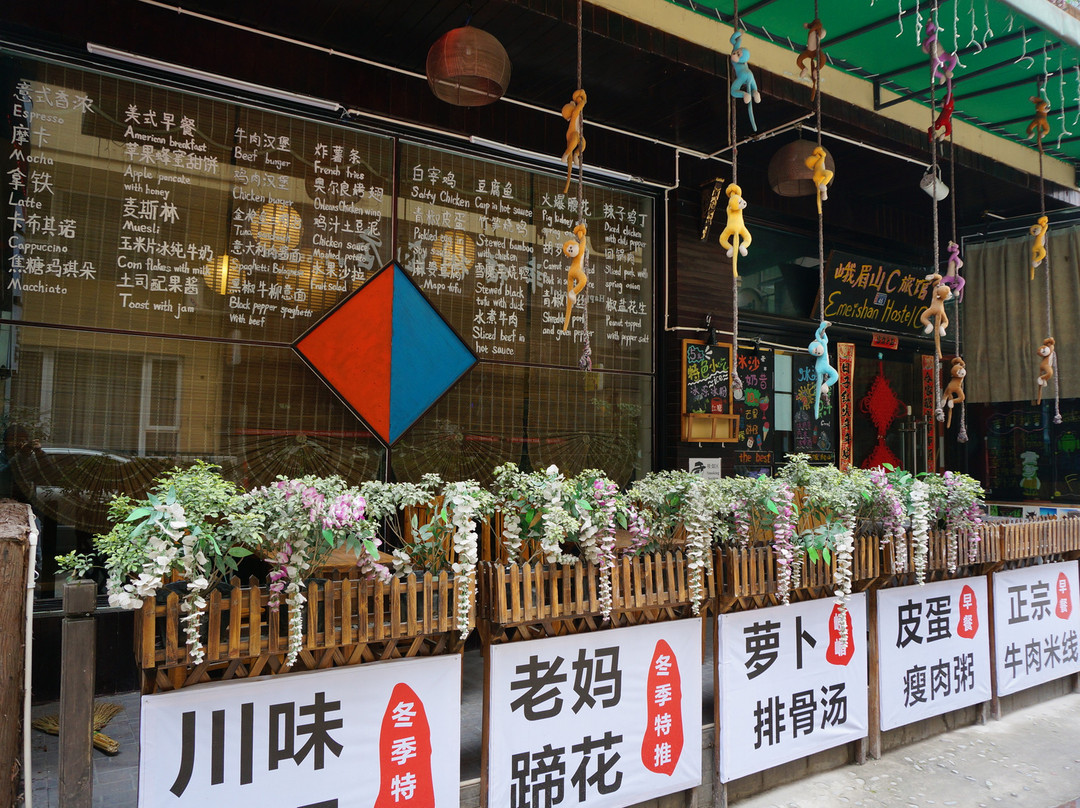 登巴连锁客栈主图
