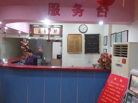 苹果快捷酒店主图