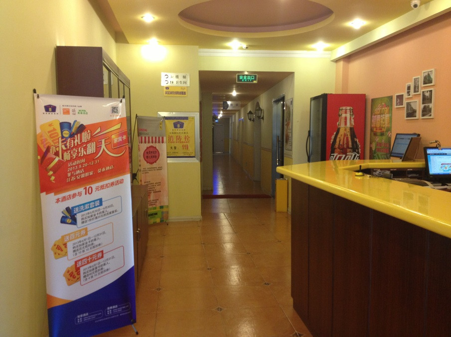 如家派柏云酒店(无锡新区旺庄路地铁站店)主图