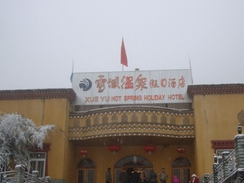 海螺沟雪域温泉假日酒店-客卧