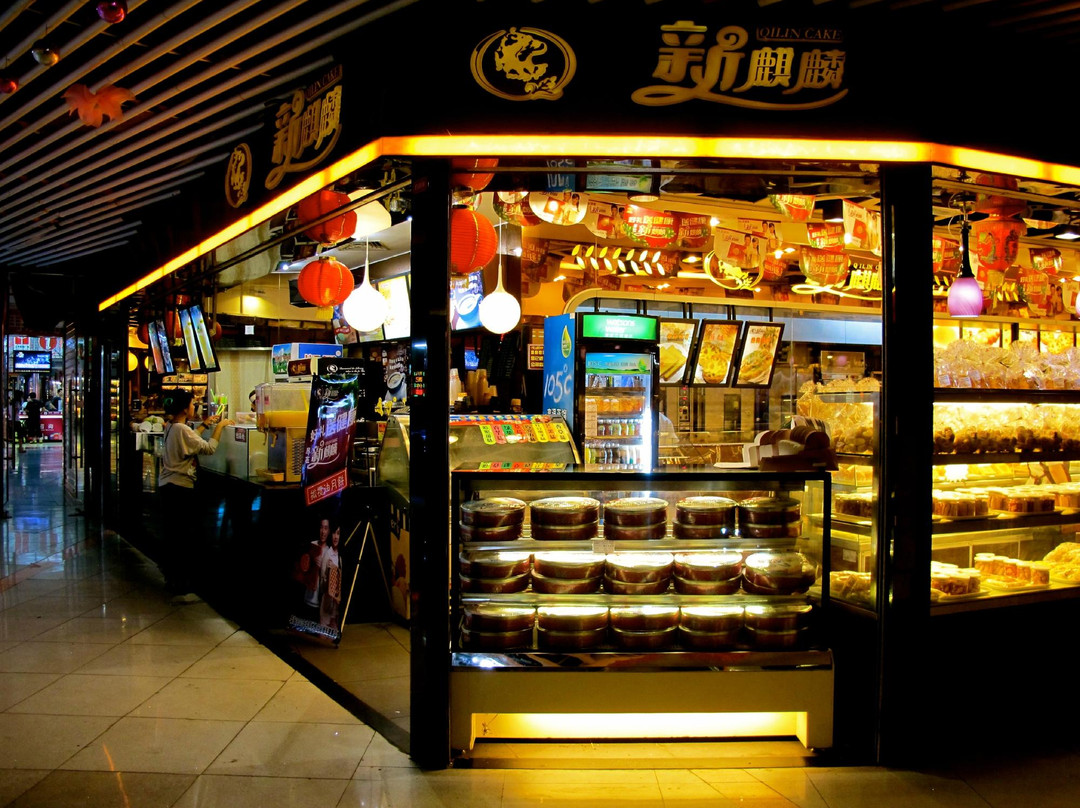 拱北口岸购物广场-珠海市必去景点