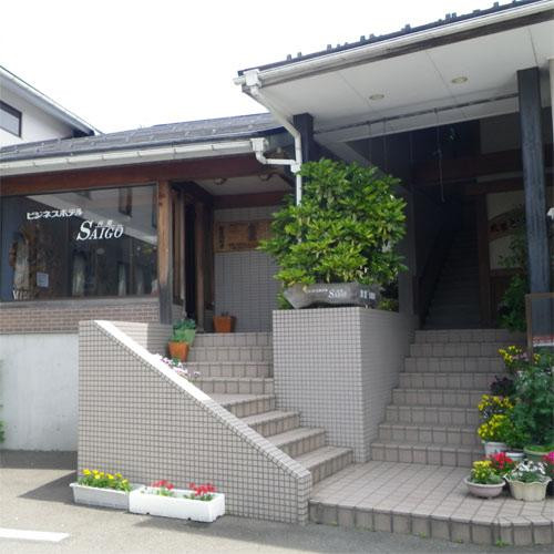 Business Hotel Saigo主图