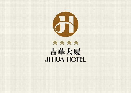 济南吉华大厦（大明湖泉城广场店）主图