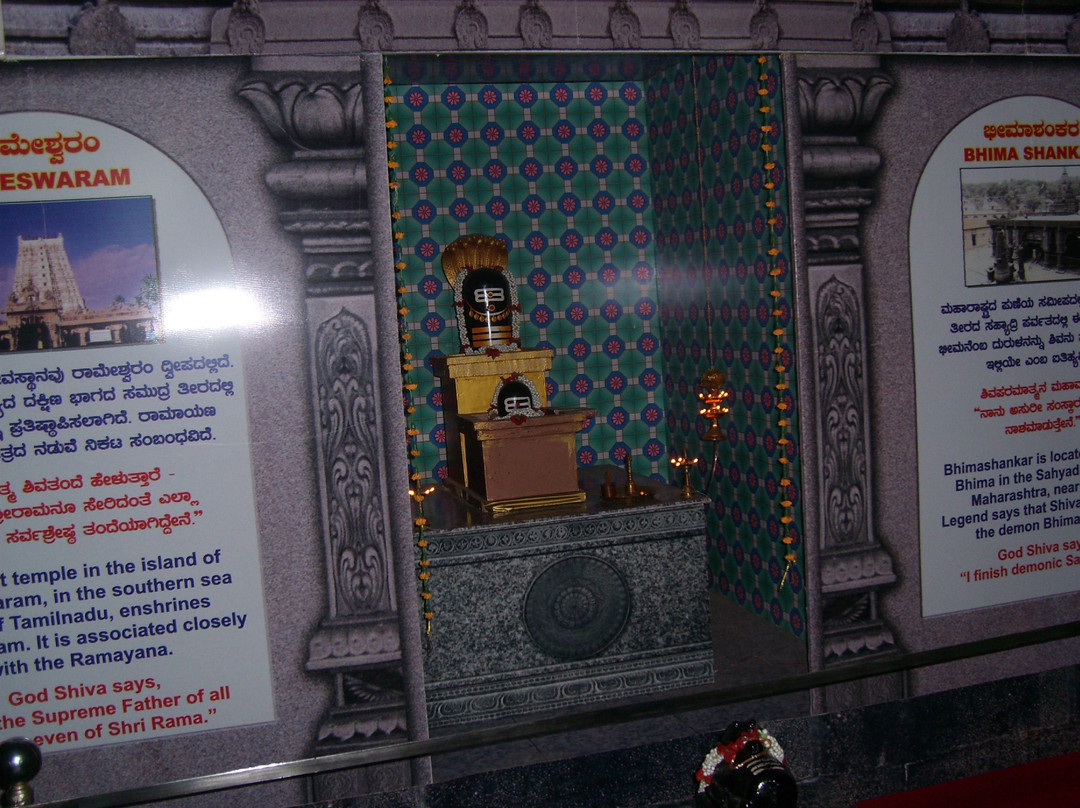 Raja Yoga & Meditation Centre景点图片