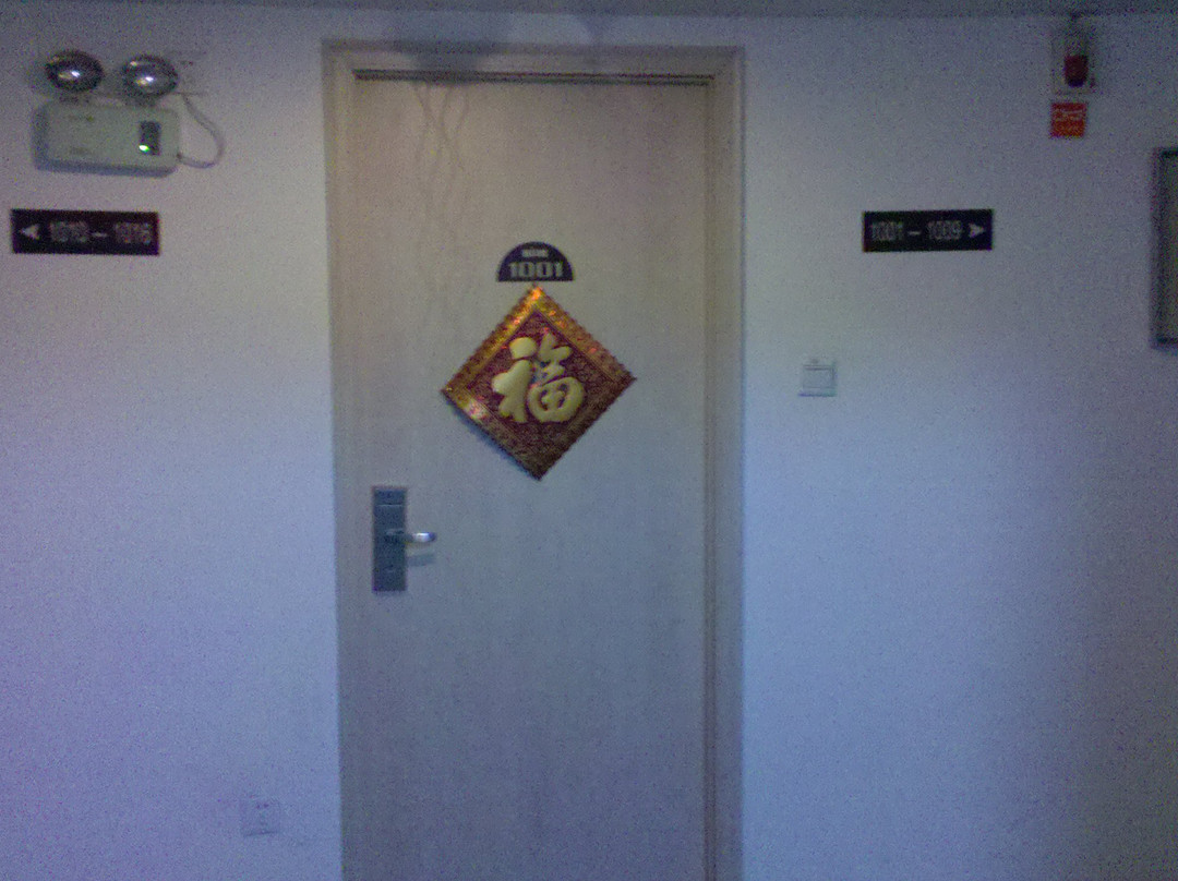 轻住.和丰酒店(淄博周村古商城大街店)主图