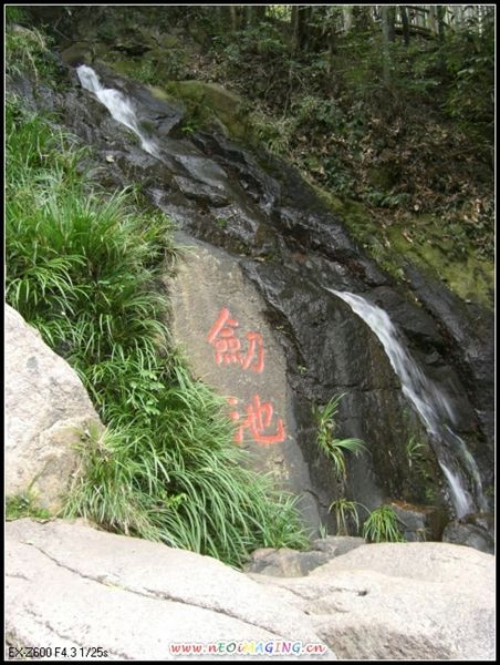 莫干山风景区-德清县必去景点