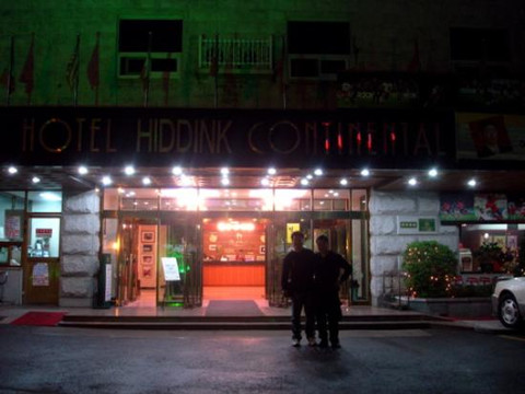 Hiddink Continental Tourist Hotel
