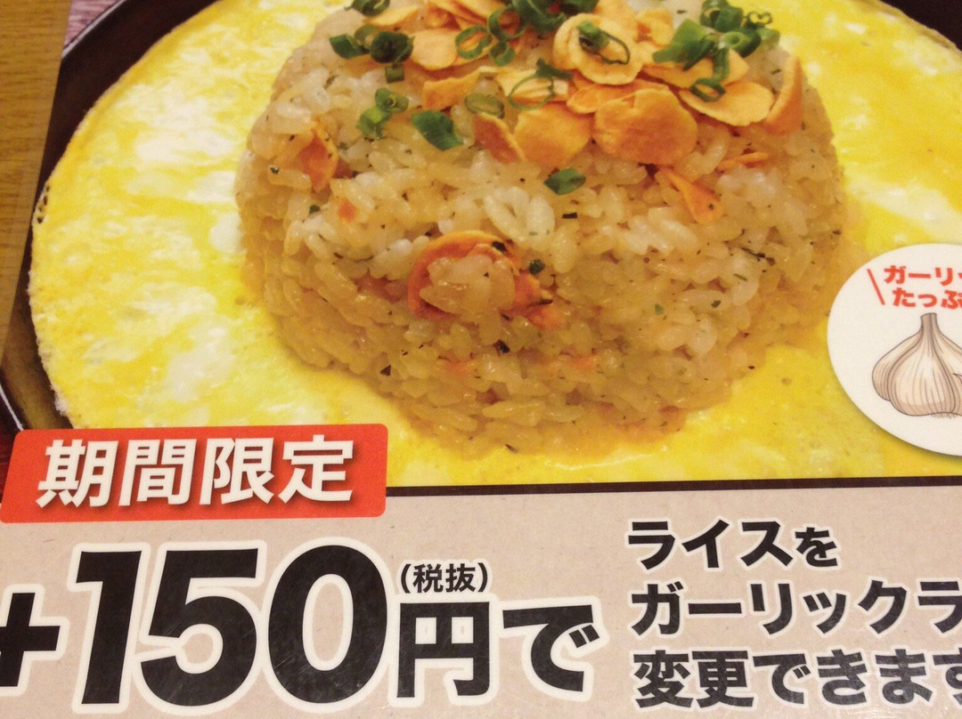 ステーキのどん 狭山店