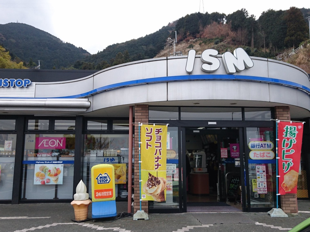 こかげ亭 入野パーキングエリア上り店
