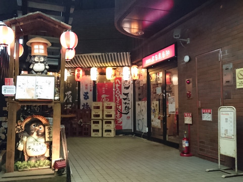 居酒屋 ぶちえらい