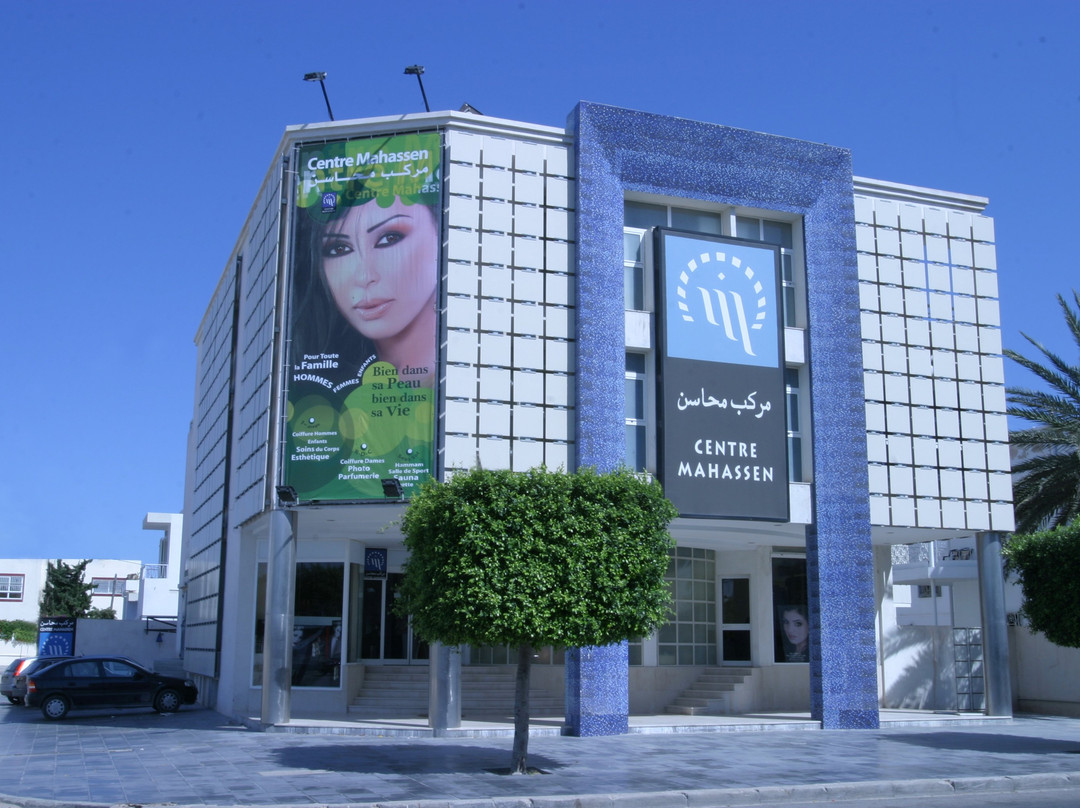 Centre Mahassen-斯法克斯必去景点