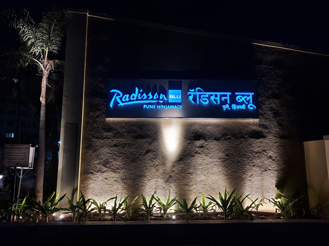 Radisson Blu Pune Hinjawadi主图