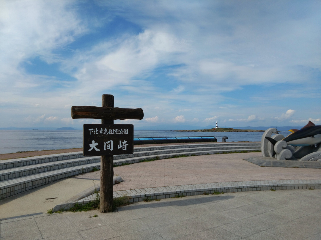 Omazaki  Cape景点图片
