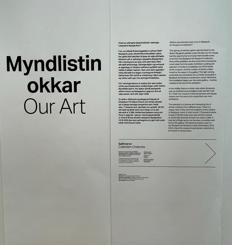 Reykjavik Art Museum Kjarvalsstadir景点图片
