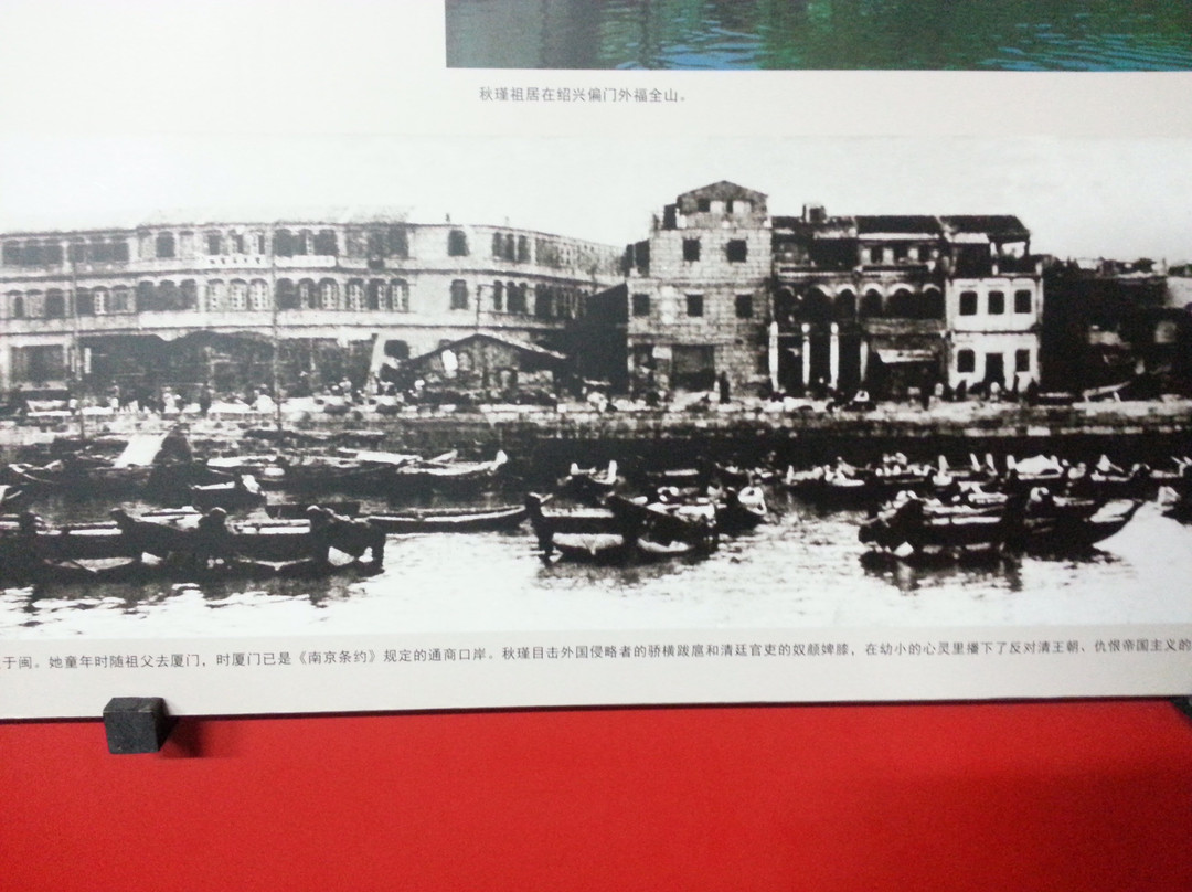 绍兴秋瑾故居-绍兴市必去景点