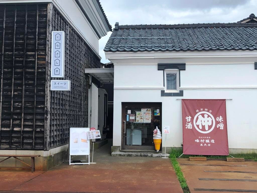 Minemura Brewery-新泻市必去景点