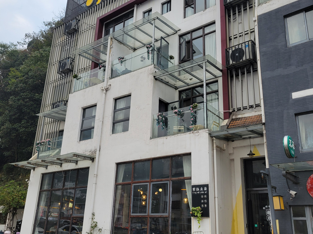 零伍幺柒客栈主图