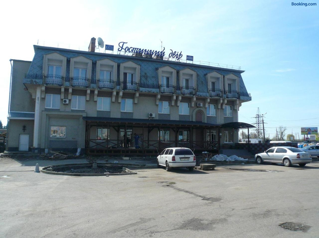 Khmilnyk酒店住宿-Hotel Gostinnyi Dvir