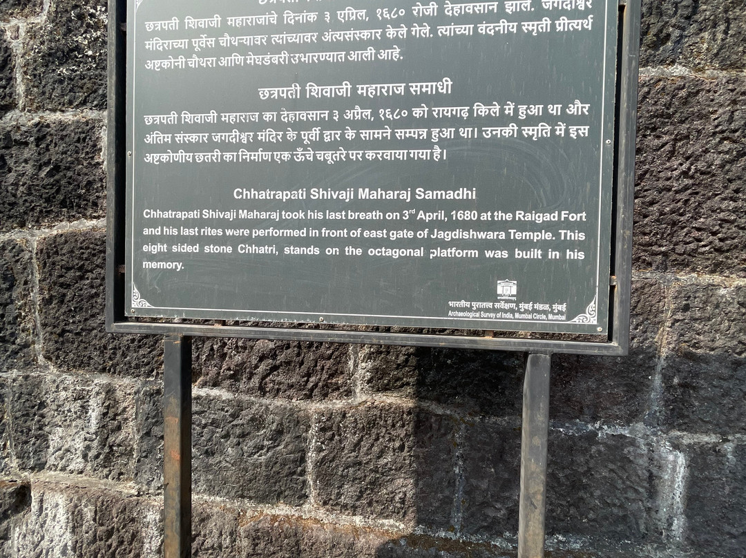 Raigad Fort主图