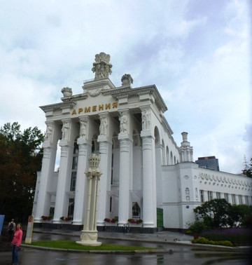Pavilion Armenia-莫斯科必去景点