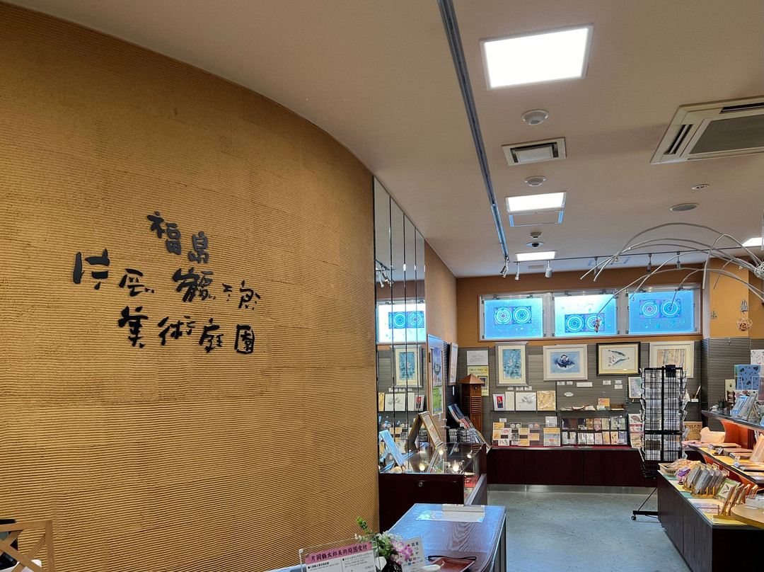 Fukushima Kataoka Tsurutaro Art Garden-福岛市必去景点