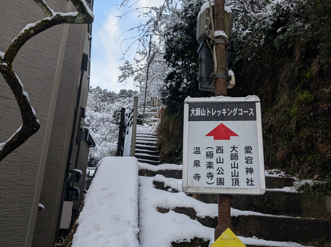 城崎温泉小镇-丰冈市必去景点