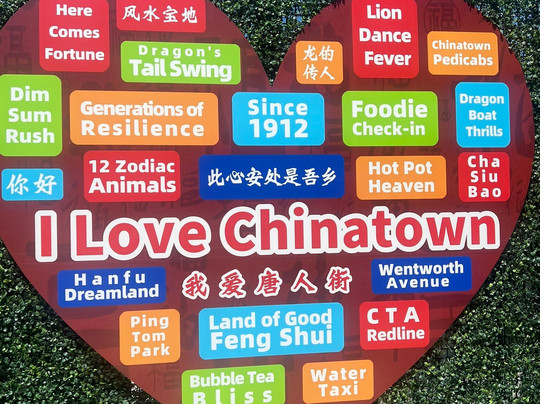 Chinatown Square-芝加哥必去景点