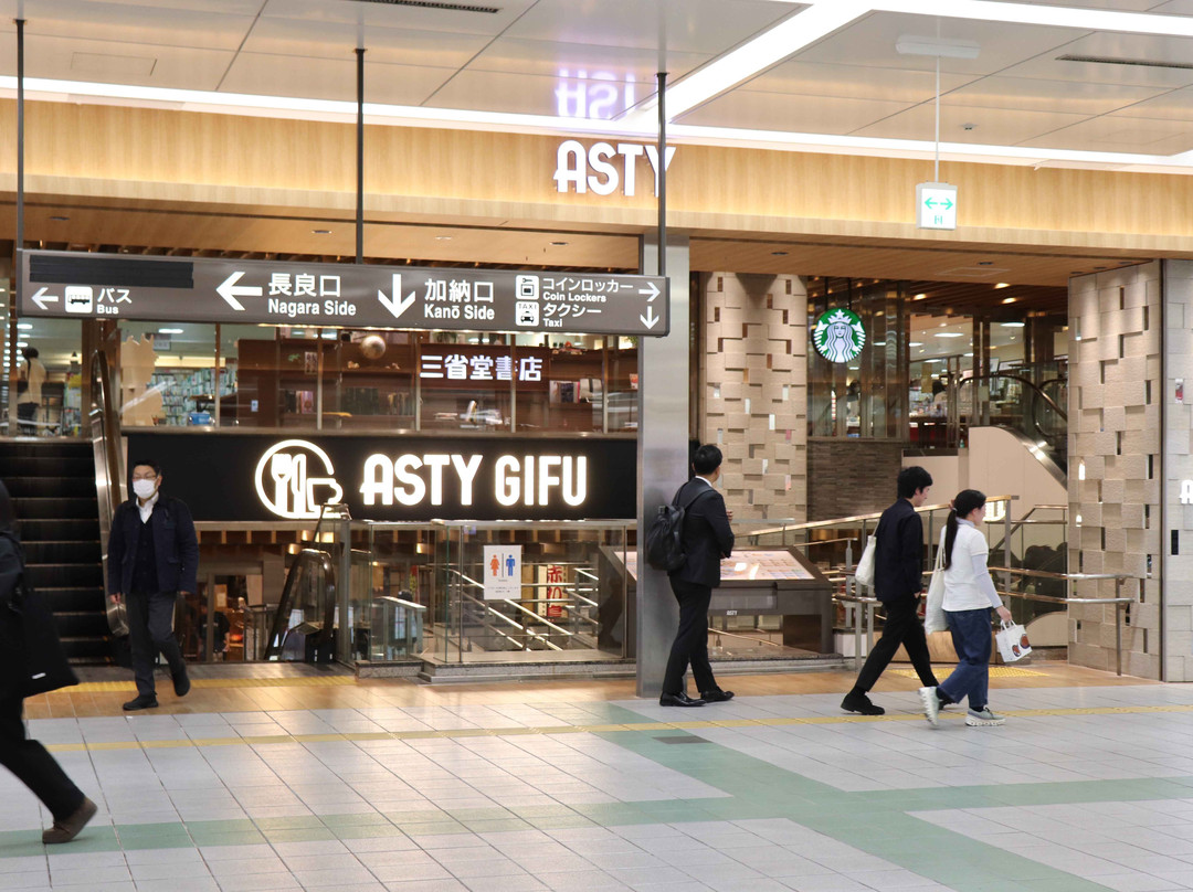 Asty Gifu-岐阜市必去景点