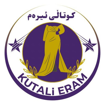 Kutali Eram