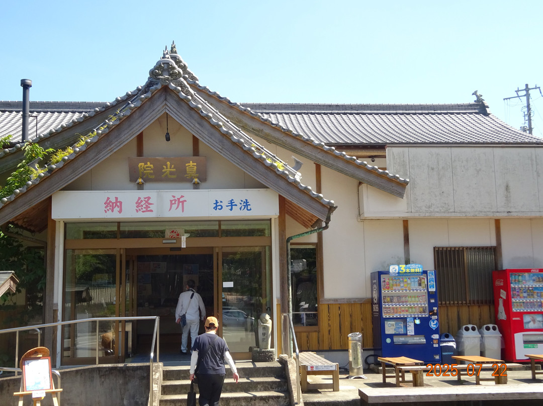 Kumadaniji Temple-阿波市必去景点