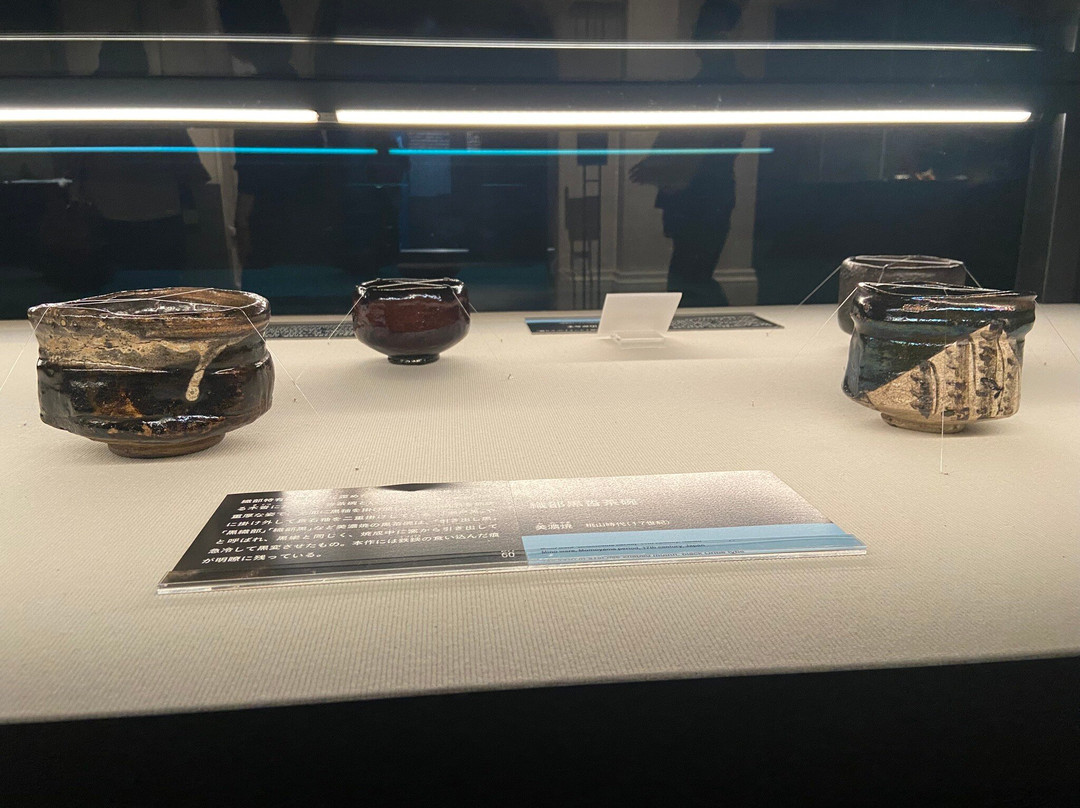 Seikado Bunko Art Museum