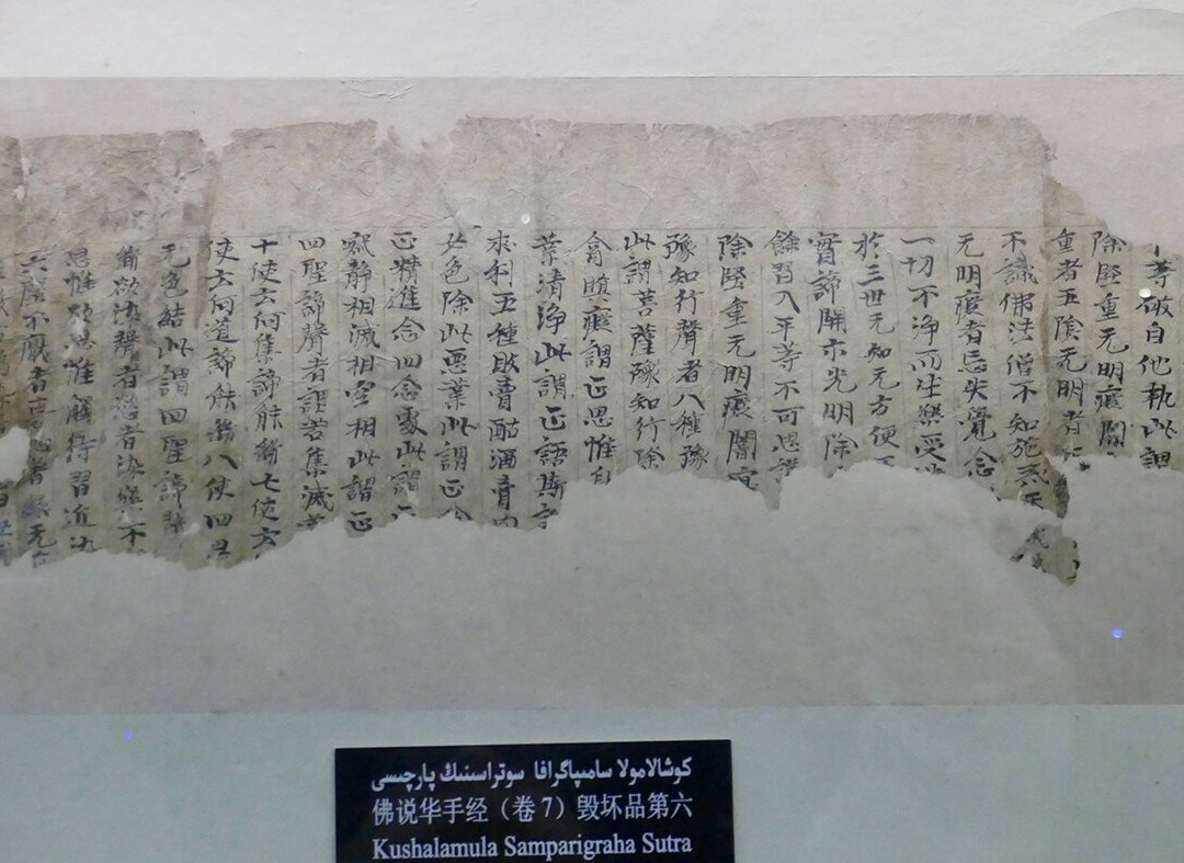 吐鲁番博物馆-吐鲁番市必去景点