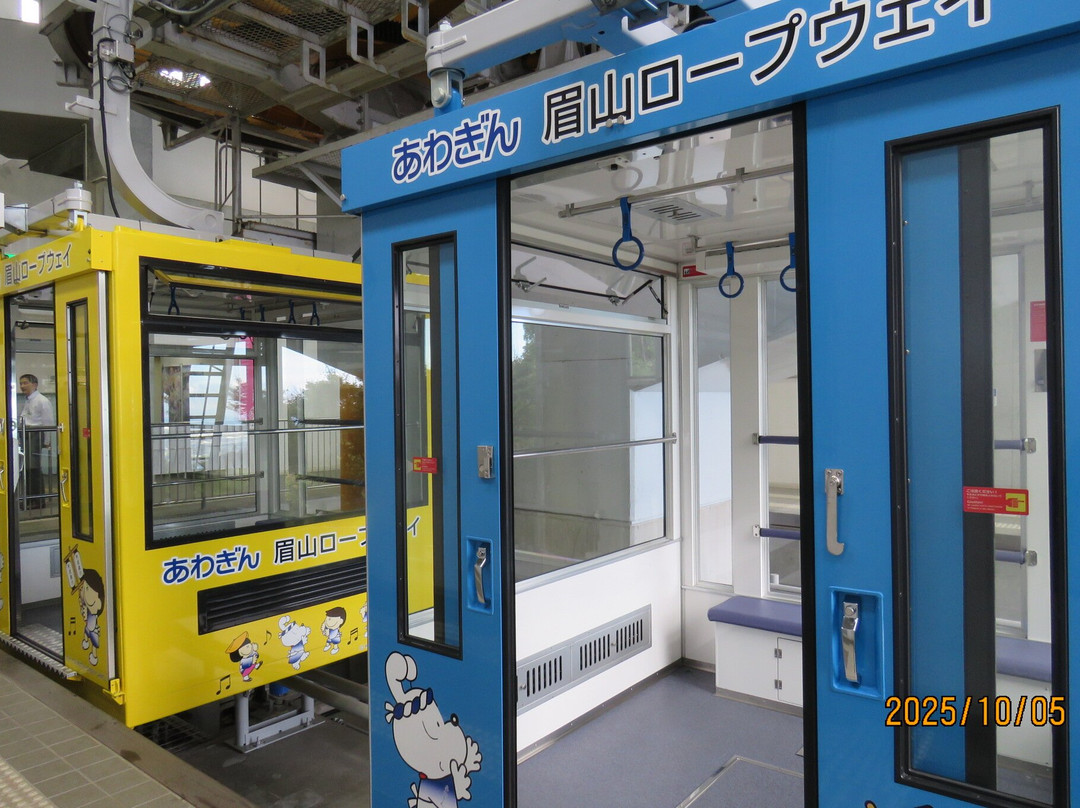 Bizan Ropeway-德岛市必去景点