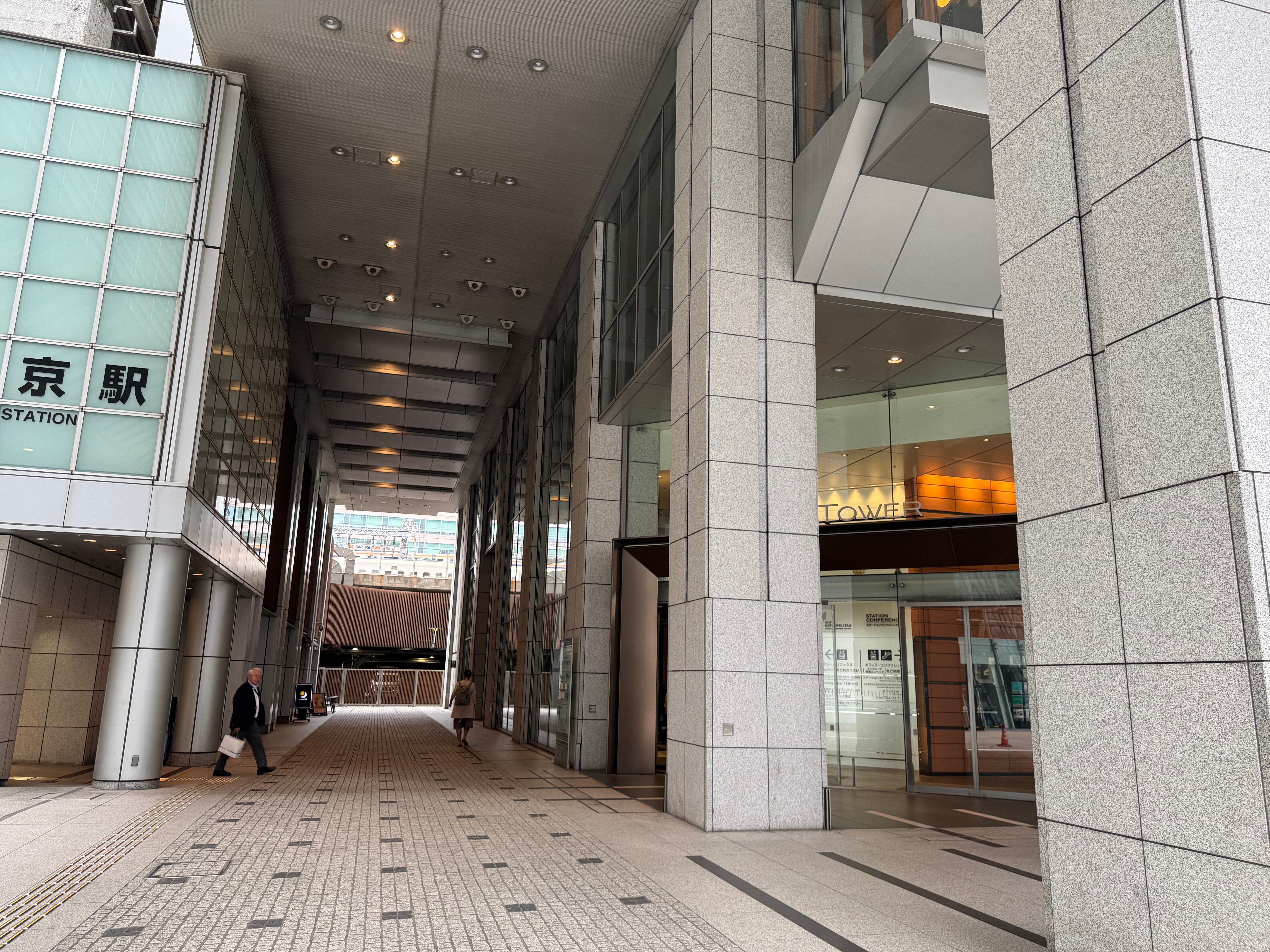 丸之内大都会酒店-浴室