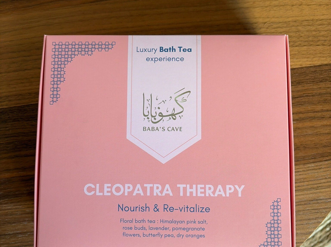 Baba's Cave-迪拜必去景点