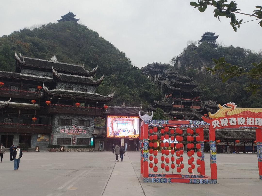 彭水苗族土家族自治县博物展馆-彭水苗族土家族自治县必去景点