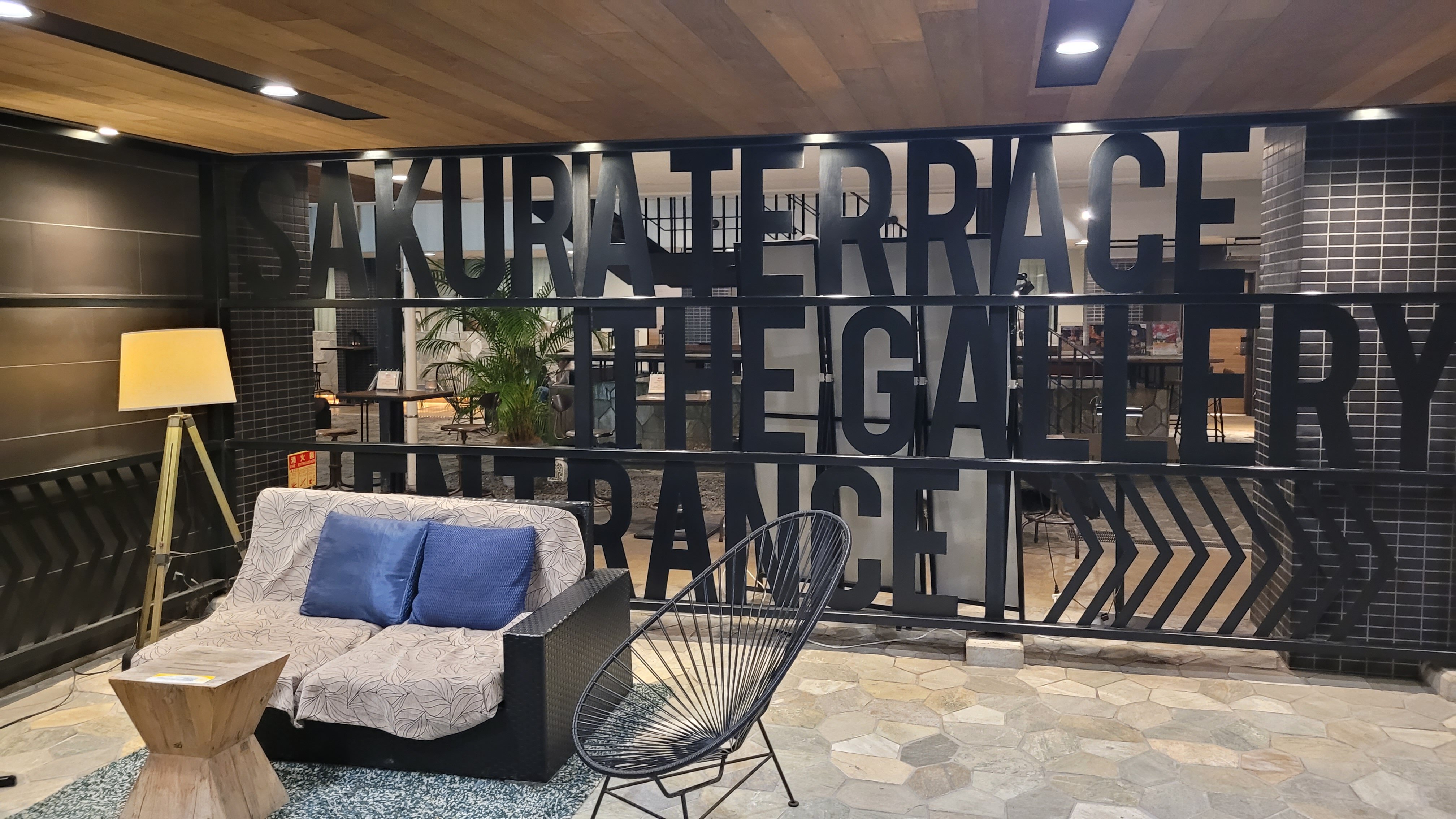 樱花露台画廊酒店-浴室