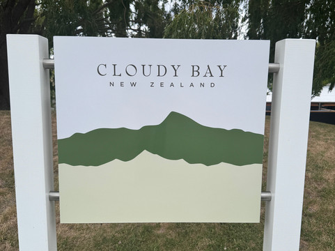 The Cloudy Bay Shed-克伦威尔镇必去景点